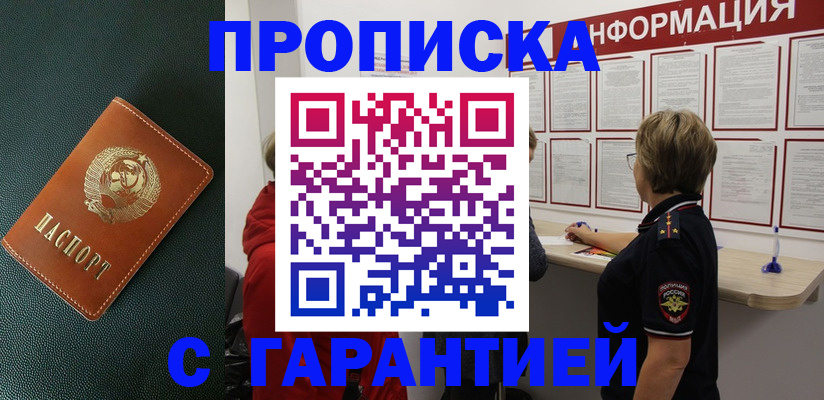временная регистрация госуслуги в Нягани
