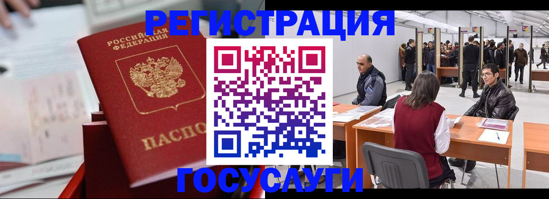 прописка поиск в Нягани